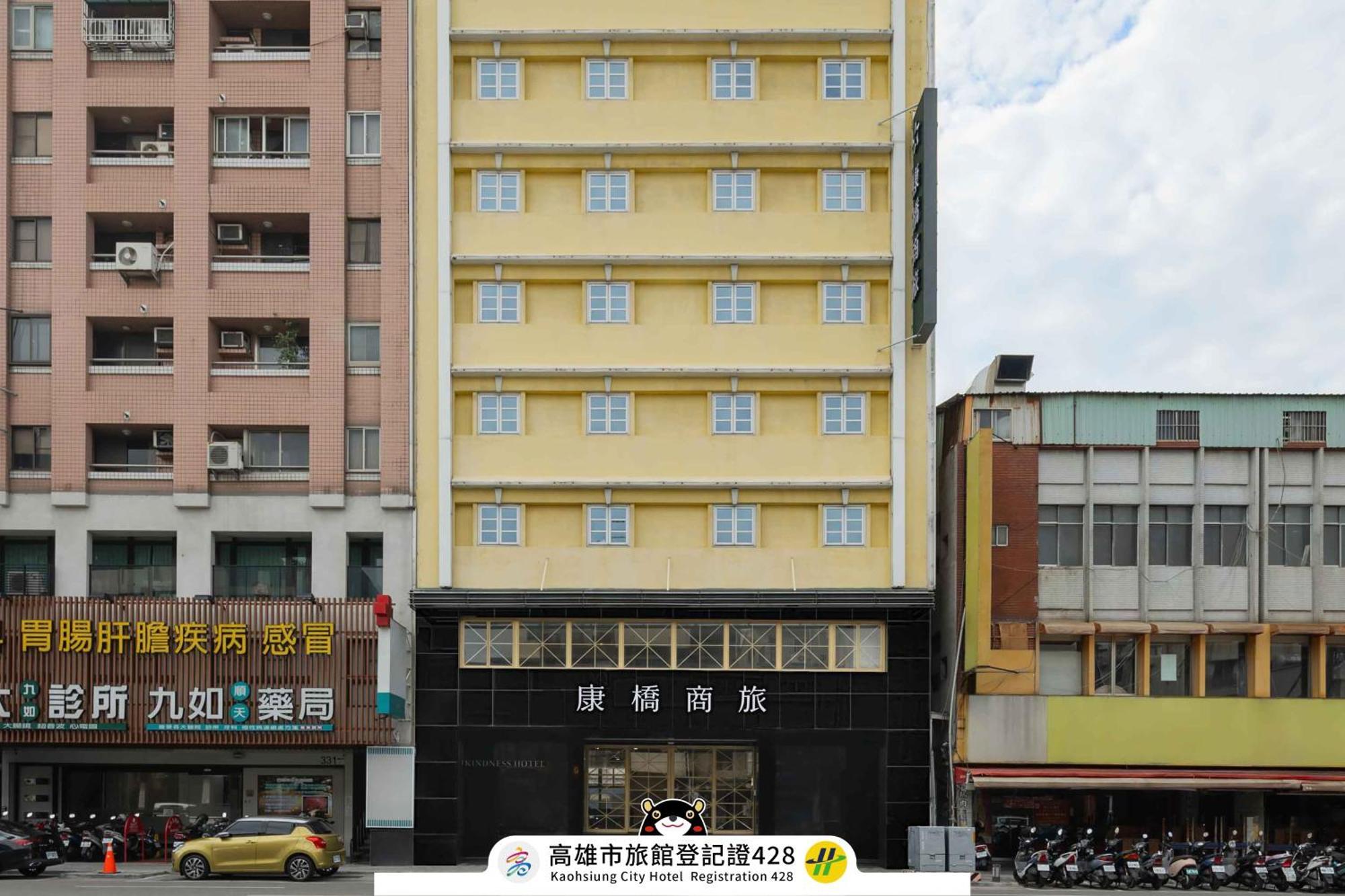 Kindness Hotel - Houyi Jiuru Kaohsiung Exterior foto