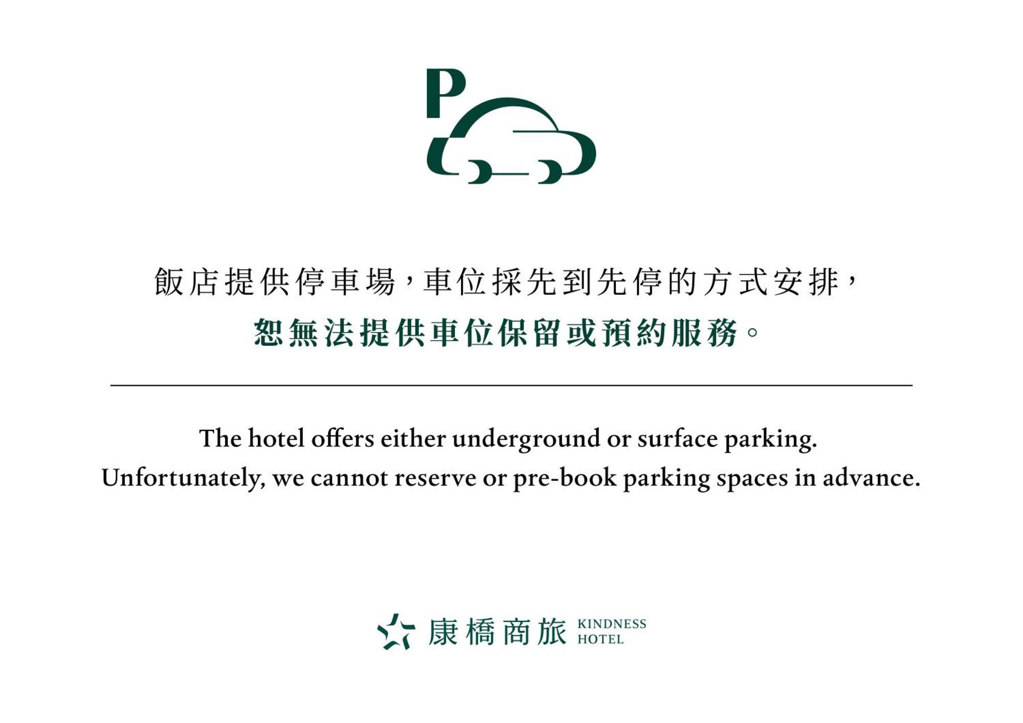 Kindness Hotel - Houyi Jiuru Kaohsiung Exterior foto